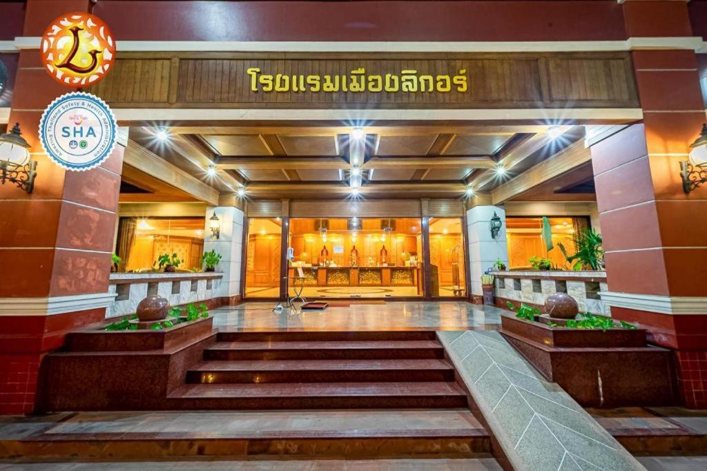 The Ligor City Hotel Nakhon Si Thammarat Exterior photo