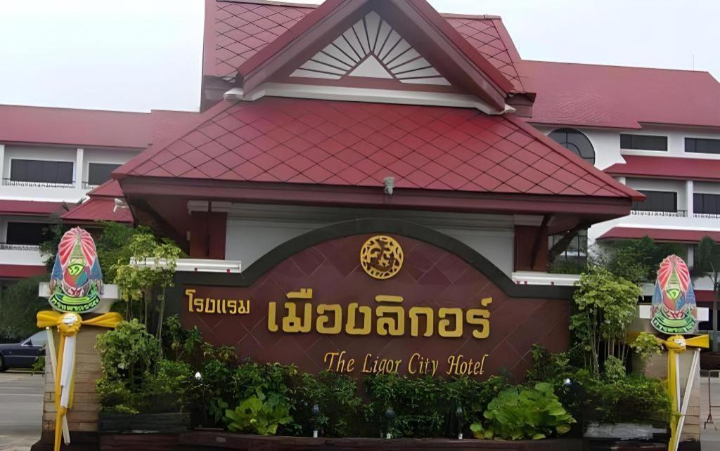 The Ligor City Hotel Nakhon Si Thammarat Exterior photo