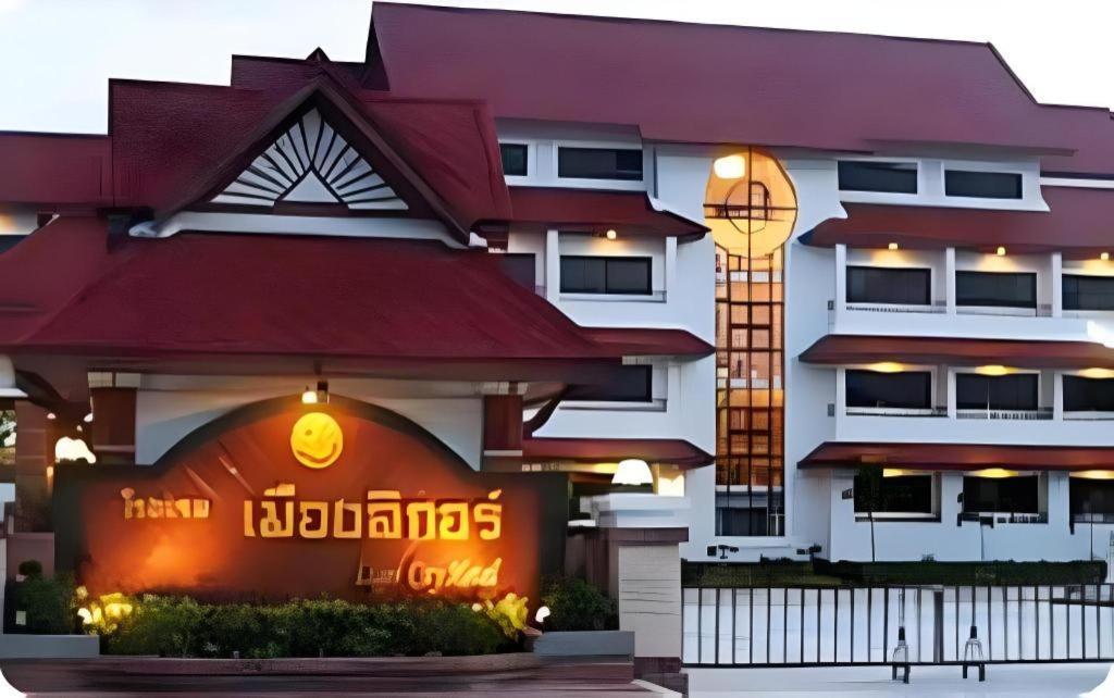 The Ligor City Hotel Nakhon Si Thammarat Exterior photo